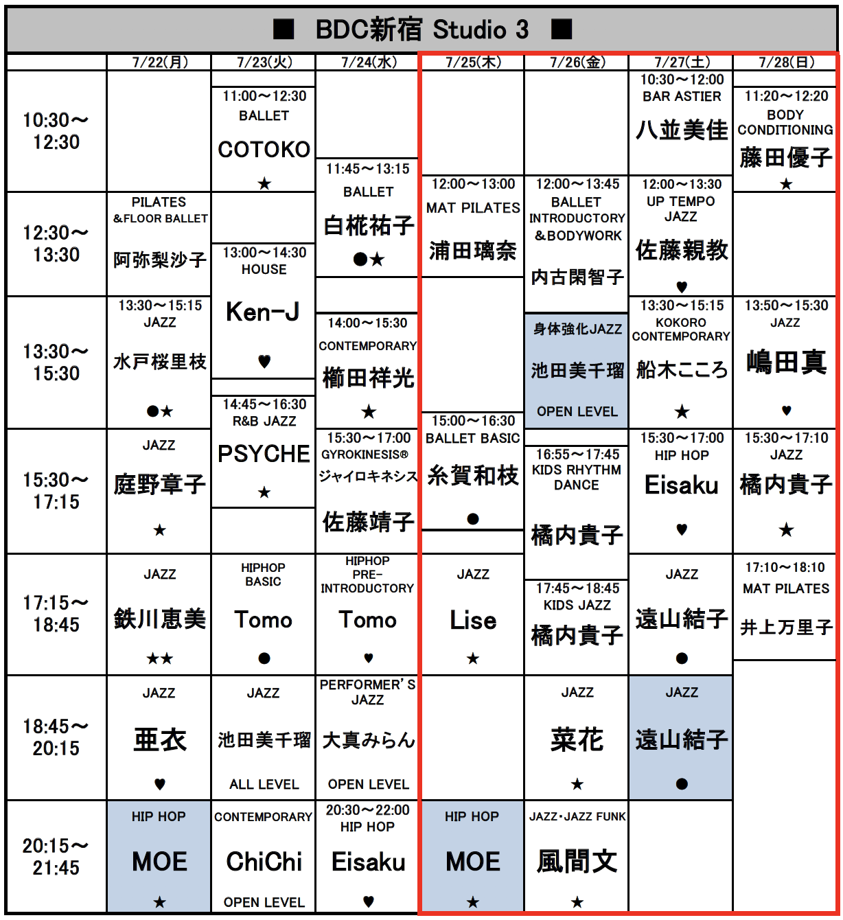 受講者の皆様に一言