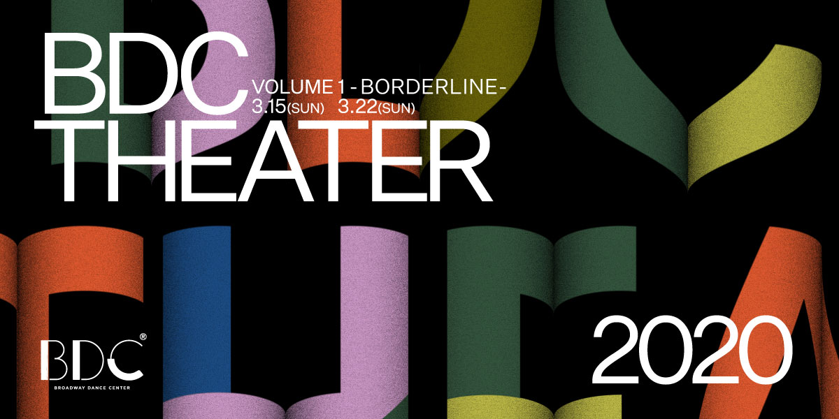 BDC THEATER 2020 vol.1 borderline