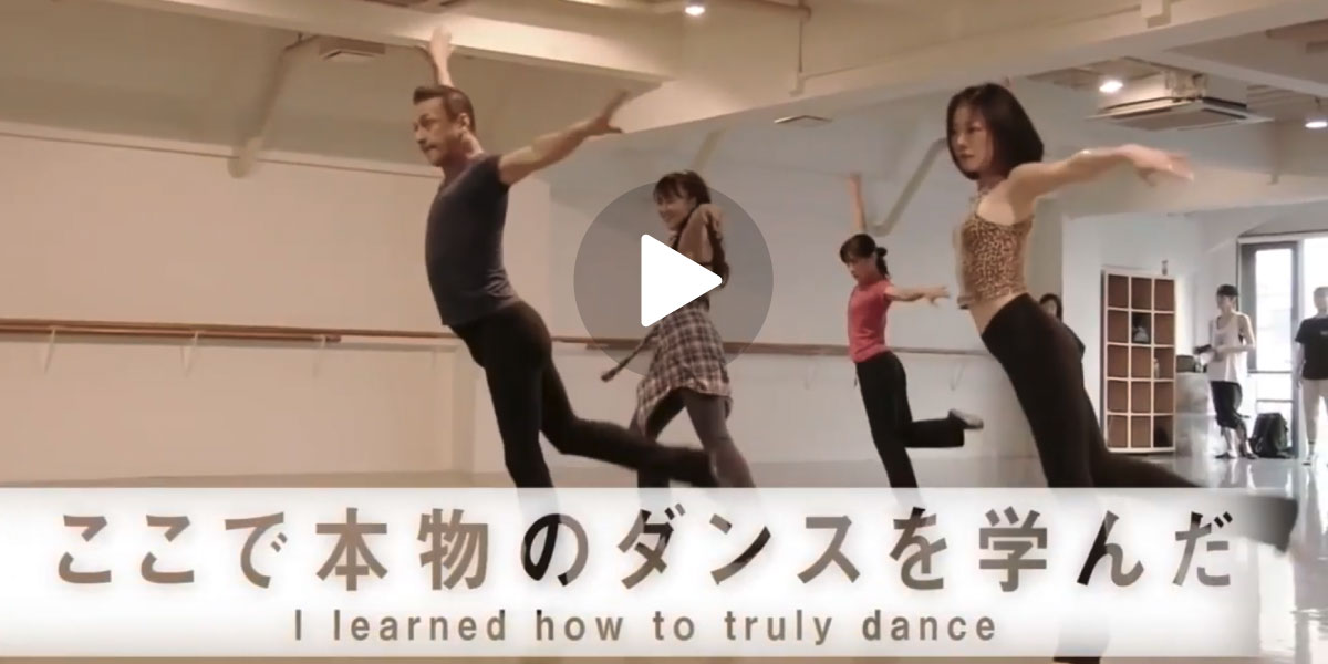 Broadway Dance Center 東京最大級のダンススタジオ ダンススクール