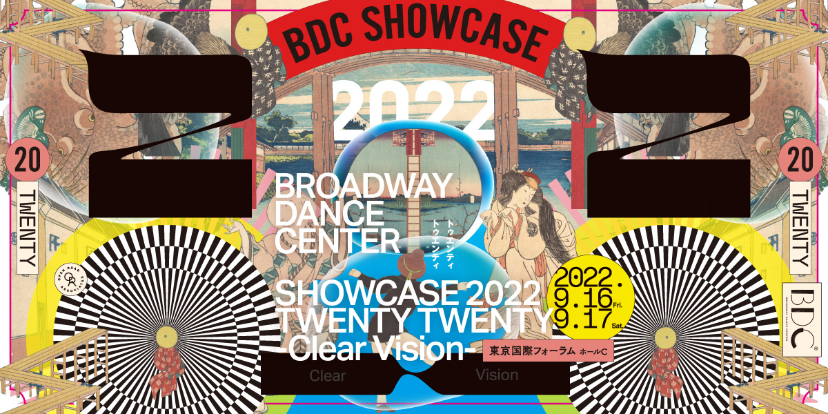 BDC SHOWCASE 2022