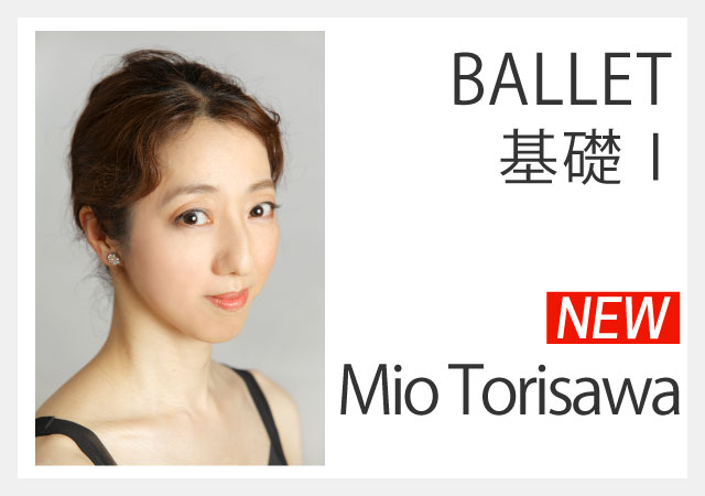 土曜 12:15-14:00 Studio 4