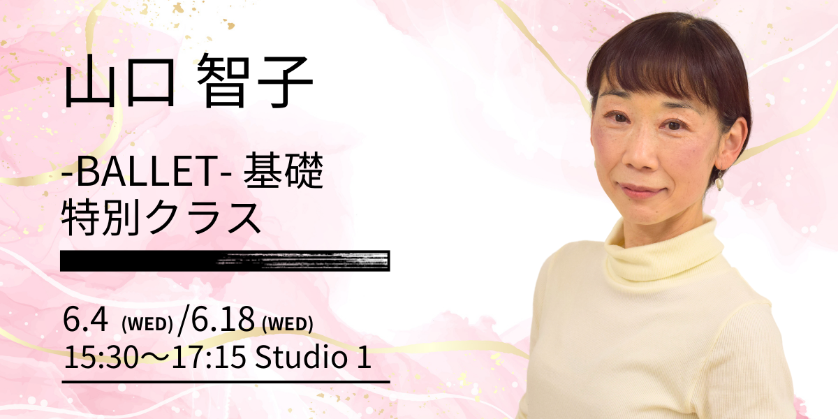 BDCメインビジュアル