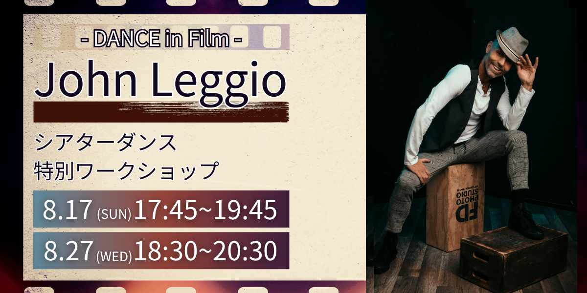 BDCメインビジュアル