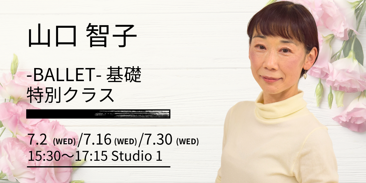 BDCメインビジュアル