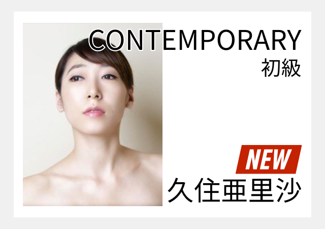 火曜 11:00-12:45 Studio 4