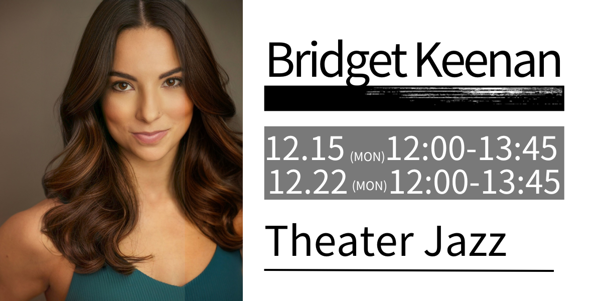 BDCメインビジュアル