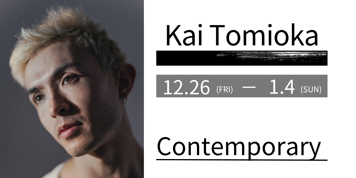 BDCメインビジュアル