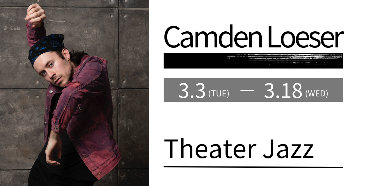 BDCメインビジュアル