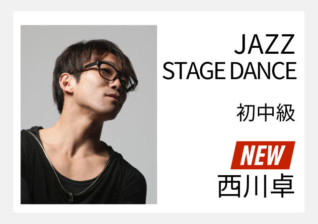 月曜 20:15-22:00 Studio 2