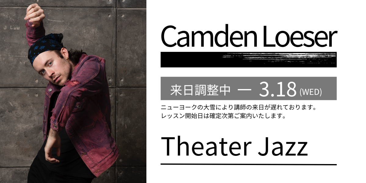 BDCメインビジュアル